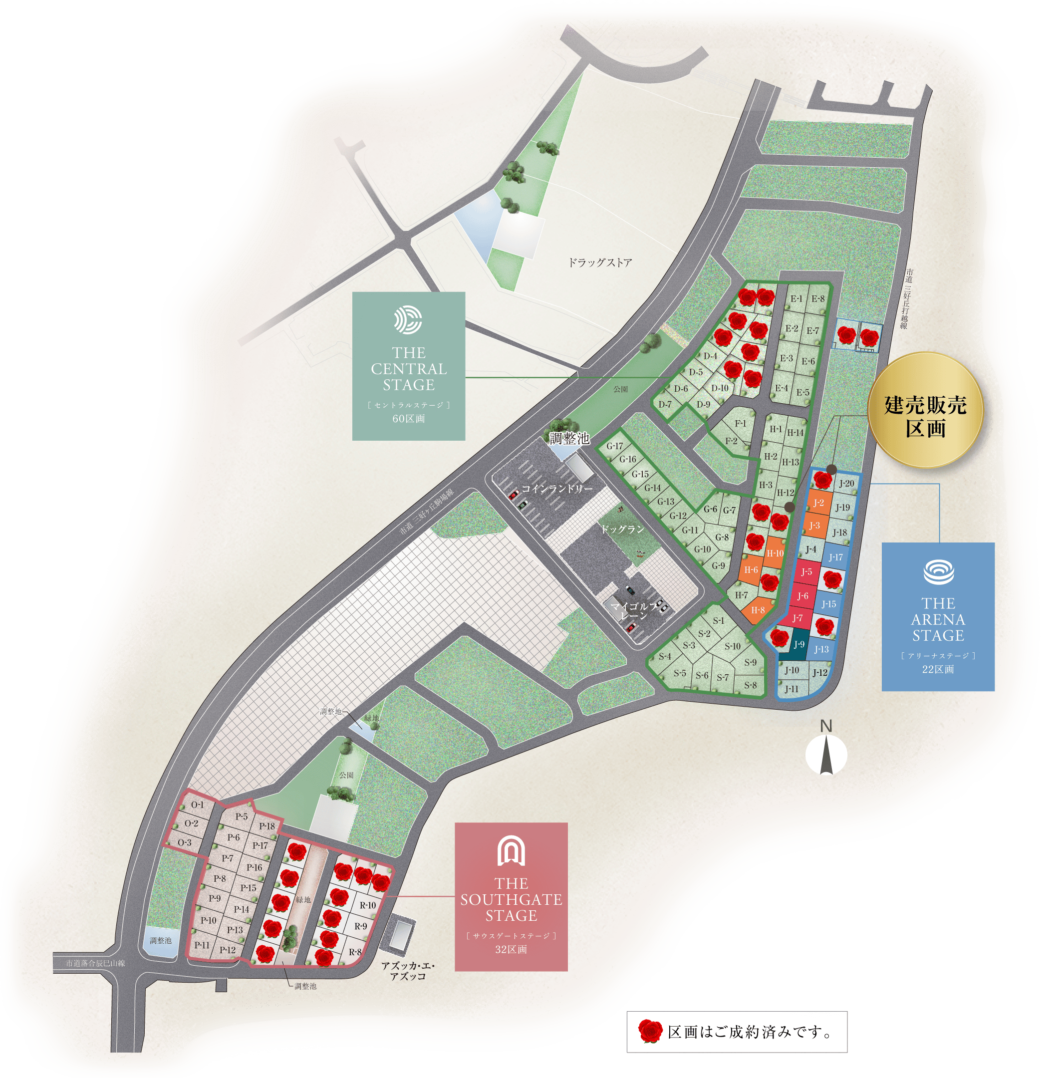 クリザンテームヒルズ三好丘緑　販売区画図